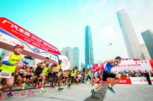 起跑瞬间。本版图片: 广州日报记者陈忧子、王维宣、莫伟浓、王燕、庄小龙、骆昌威、高鹤涛、邱伟荣、邵权达 摄